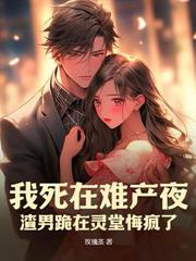 ɥ��ʱ����Ц���Ҷ����ֳ�ȴ��޷���