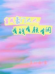 ���ɺ���̫̫����Ǯ������з���