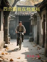 �ĺ�Ժ���ڵ����Ʒ���