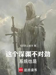 �����Ԩ���Ծ���ϵͳҲ�ǣ�����