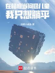 ����ͥ�������ͯ��ֻ����ƽ����