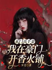 ������ǧ�����ں��ſ�����̷���