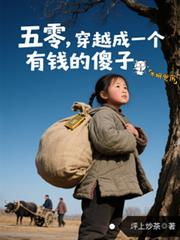 ���㣺��Խ��һ����Ǯ��ɵ�ӷ���