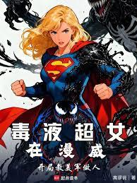 ��Һ��Ů�����������ֽ��������˷���