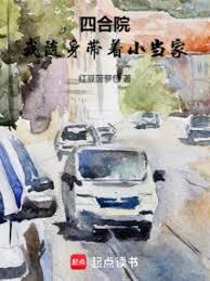 �ĺ�Ժ������������С���ҷ���