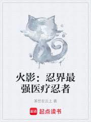 ��Ӱ���̽���ǿҽ�����߷���