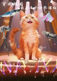 ������Ϊè����