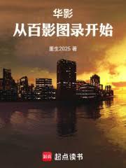 ��Ӱ���Ӱ�Ӱͼ¼��ʼ����