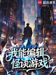 ���ܱ༭��̸��Ϸ����