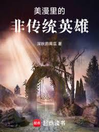 ������ķǴ�ͳӢ�۷���