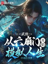 �������������ſ�ʼģ����������