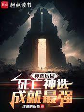 ��ѡ��԰��������ѡ�ɾ���ǿ����