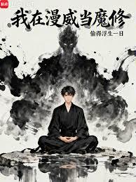 ����������ħ�޷���