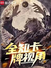 ȫ֪����ӽǷ���