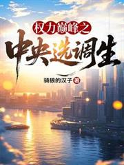 Ȩ���۷�֮����ѡ��������