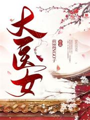 ����������˻���ҽ�����ô��г��������