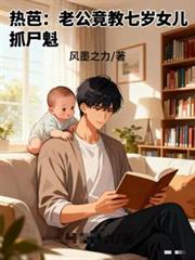 �Ȱţ��Ϲ���������Ů��ץʬ��������