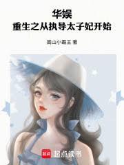 ���飺����֮��ִ��̫������ʼ����