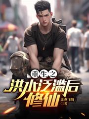 ����֮��ˮ���ĺ����ɷ���