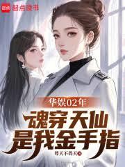 ����02�꣺�괩�������ҽ���ָ����