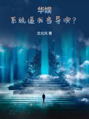 ���飺ϵͳ���ҵ����ݣ�����