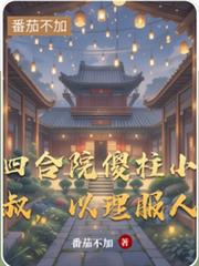 �ĺ�Ժɵ��С�壬�������˷���