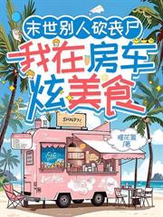 ĩ�����������꣬Ԥ�Ʋ˲���ɥʬ��������