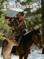 ����76�곤��ɽȢ�ɹ����ӷ���