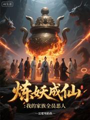 �������ɣ��ҵļ���ȫԱ���˷���