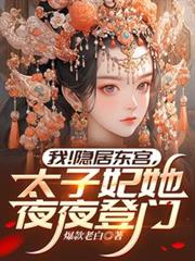 �ң����Ӷ�����̫������ҹҹ���ŷ���