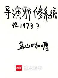 ����а��ϵͳ����1973������