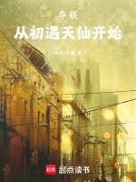 ���飺�Ӻ������ɵ�������ʼ����