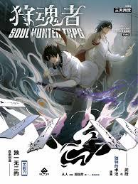 ������鷨ʦ��ҽ���ֽ�������