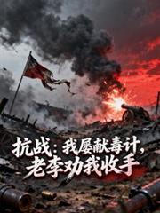 ��ս�������׶��ƣ�����Ȱ�����ַ���