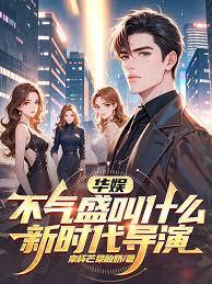 ���飺����ʢ��ʲô��ʱ�����ݷ���