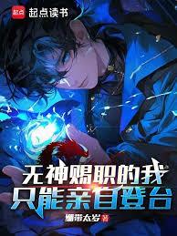 �����ְ����ֻ�����Ե�̨����