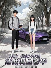 ������ҵĴ�ѧ����͵����ݻ�����