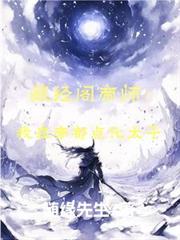 �ؾ����ʦ�����ڵ۳��㻯̫�ӷ���