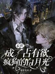 ĩ��������ռ�����蹷�İ��¹����