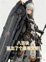 �˰ٿ飬봳��˸��ߵ���������