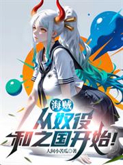 ��������ū�ۺ�֮����ʼ������