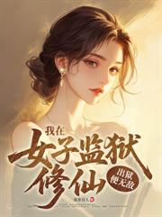 Ů�Ӽ�����������������ȫ���𶯷���