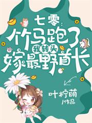 ���㣺����������תͷ����Ұ�׳�����