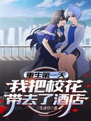 ������һ�죬�Ұ�У����ȥ�˾Ƶ����