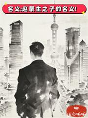 ���壺������֮�ӵ����壡����