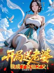 Ů����ϲ�ˣ�����һ��̫��ʲô�£�����