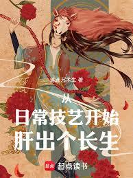 ���ճ����տ�ʼ�γ�����������