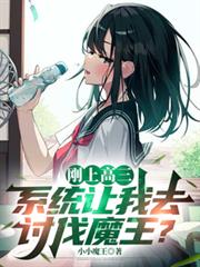 ���ϸ�����ϵͳ����ȥӑ��ħ��������