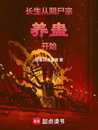 ����������ʬ�����ƿ�ʼ������