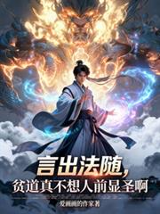 �Գ����棬ƶ���治����ǰ��ʥ������